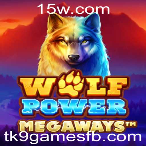 Explorando o Mundo de WolfPowerMega